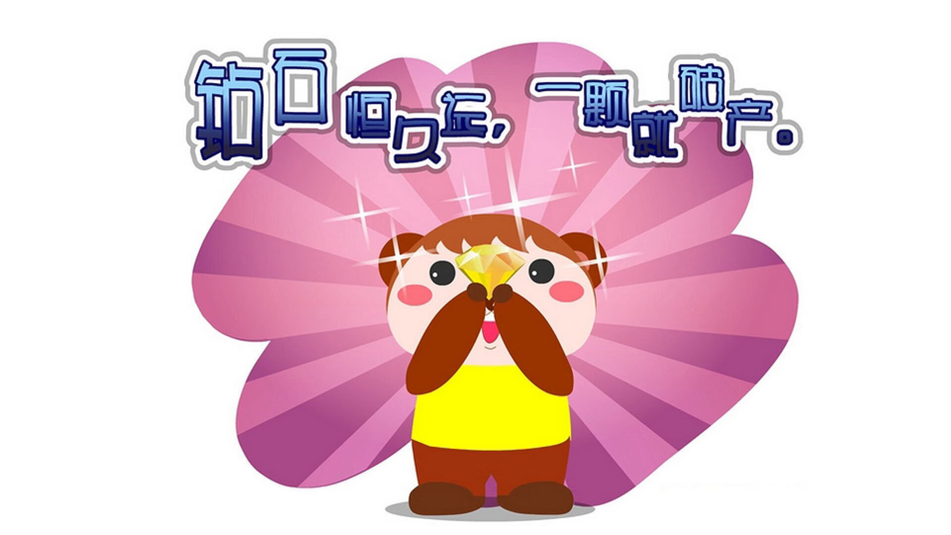 未来之星：新秀崭露头角，踢爆赛场，未来之星视频